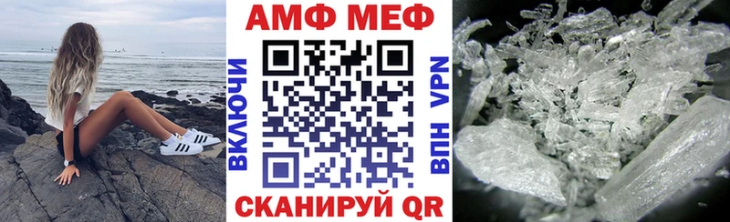 Амфетамин VHQ  Заозёрск 