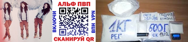 Alpha-PVP СК КРИС Заозёрск