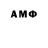 Амфетамин VHQ Gauhar Mocko