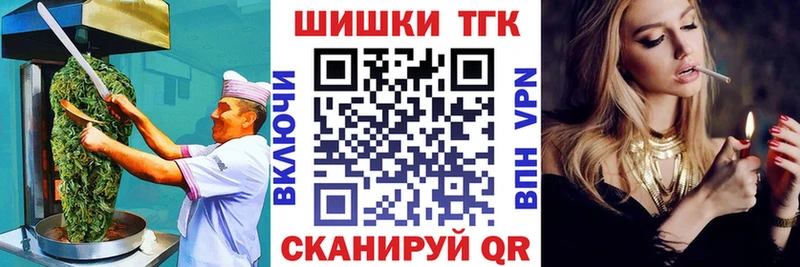 купить   ОМГ ОМГ   Печенье с ТГК марихуана  Заозёрск 