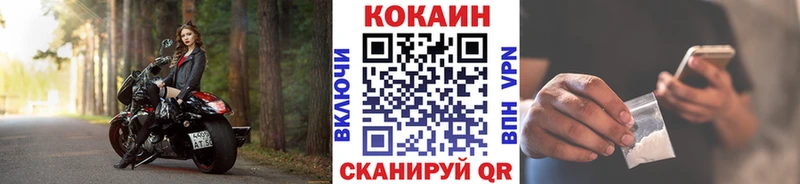 Кокаин Боливия Заозёрск