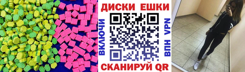 Экстази 300 mg  Заозёрск 