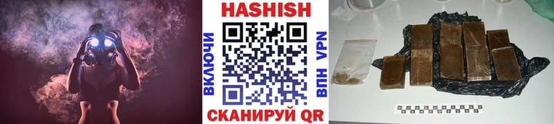наркошоп Заозёрск ГАШ VHQ