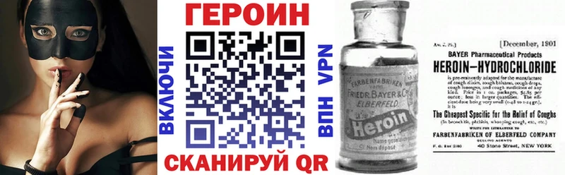 ГЕРОИН гречка  даркнет какой сайт  Заозёрск 