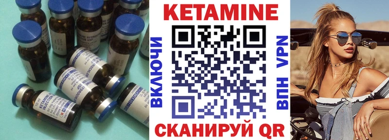 КЕТАМИН ketamine даркнет сайт Заозёрск