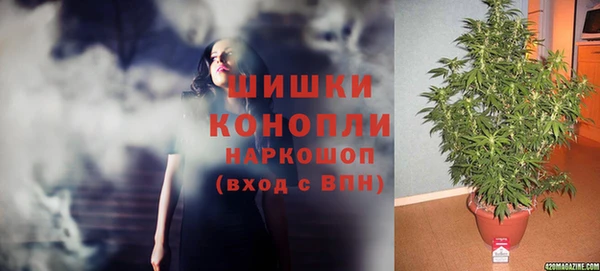 мефедрон Балахна