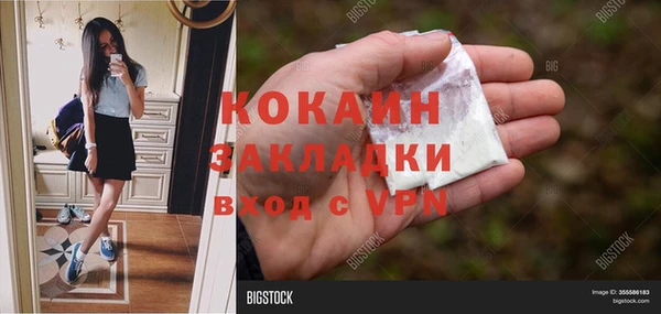 гашишное масло Баксан