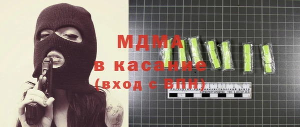мефедрон Балахна