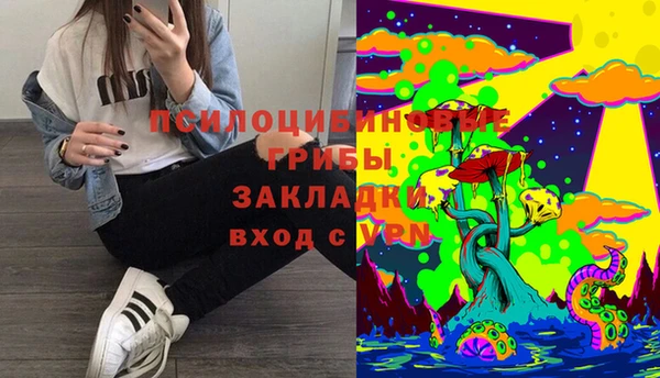 мефедрон Балахна