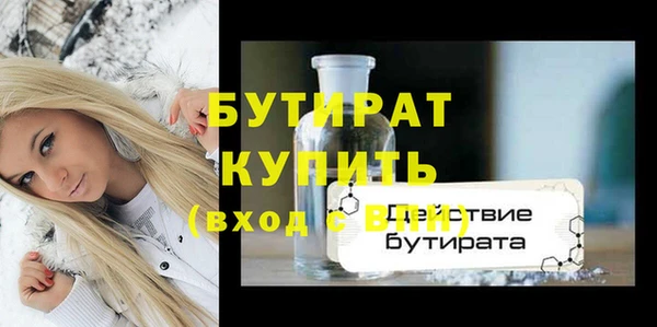 гашишное масло Баксан