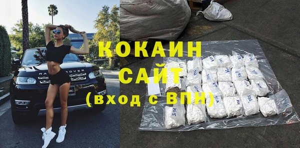 мефедрон Балахна