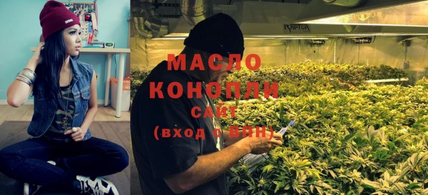 гашишное масло Баксан