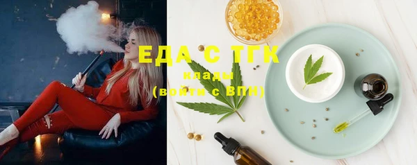 а пвп мука Балабаново