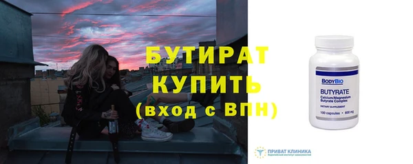 а пвп мука Балабаново