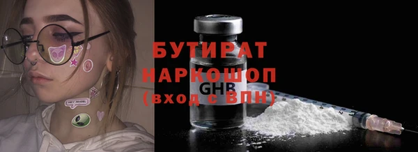 гашишное масло Баксан