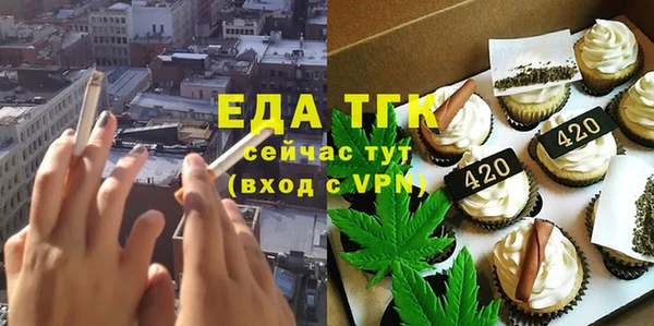 а пвп мука Балабаново