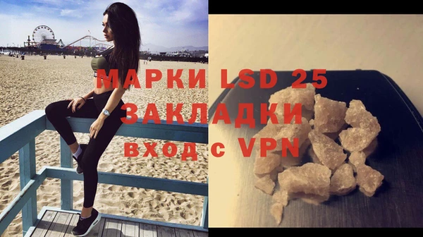 гашишное масло Баксан