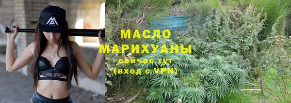 мефедрон Балахна