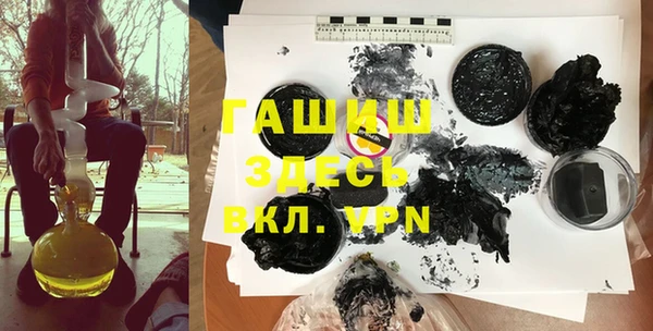 мефедрон Балахна