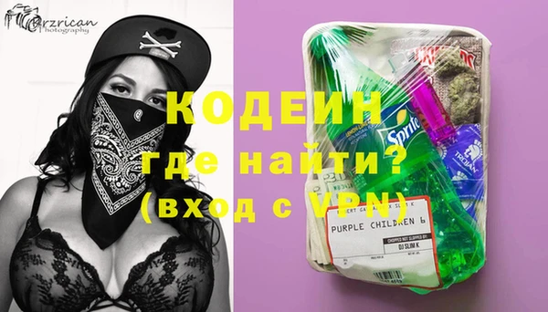 мефедрон Балахна