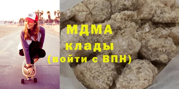 мефедрон Балахна