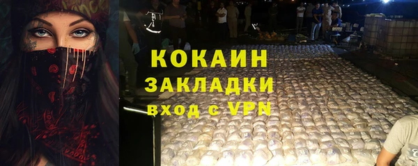 мефедрон Балахна
