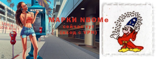 мефедрон Балахна