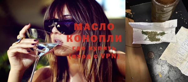 мефедрон Балахна