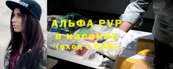 а пвп мука Балабаново