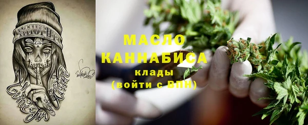 гашишное масло Баксан