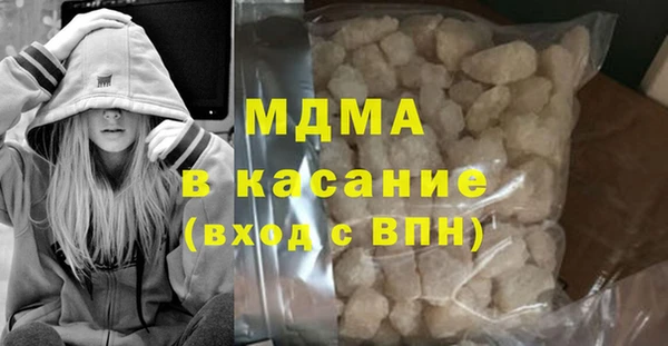 мефедрон Балахна