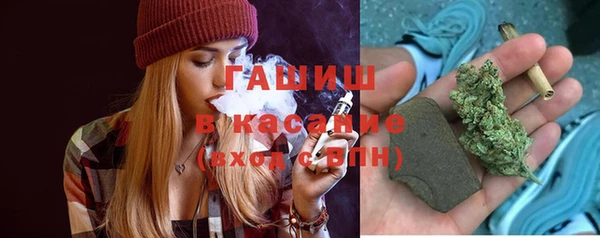 мефедрон Балахна