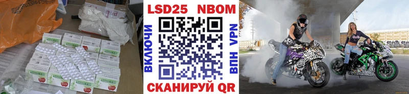 LSD-25 экстази ecstasy Заозёрск