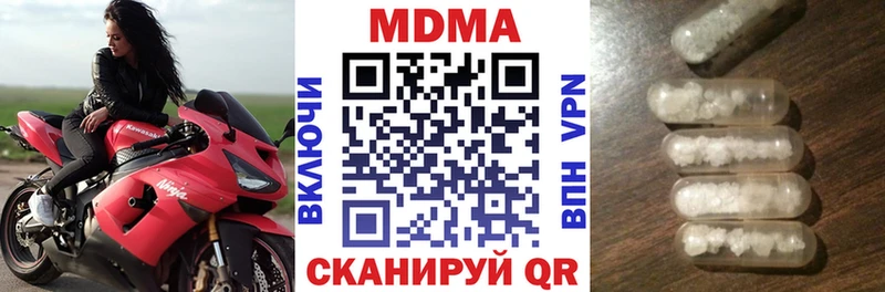 MDMA VHQ  Заозёрск 