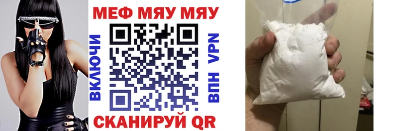 Меф VHQ  ОМГ ОМГ ONION  Заозёрск  что такое наркотик 