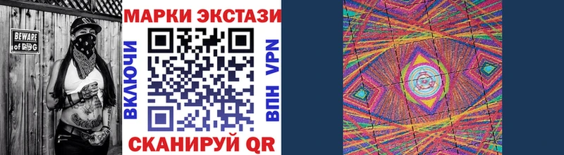 Марки 25I-NBOMe 1500мкг  это как зайти  Заозёрск  как найти наркотики 