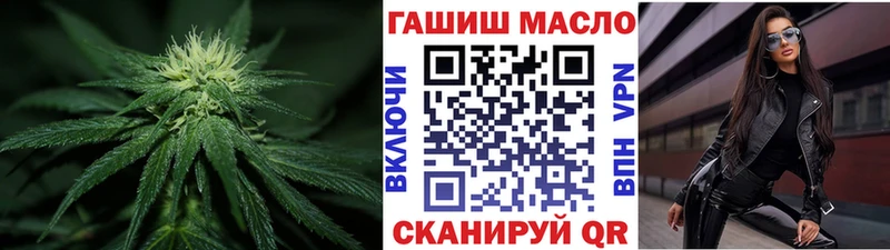 ТГК концентрат  наркота  Заозёрск 